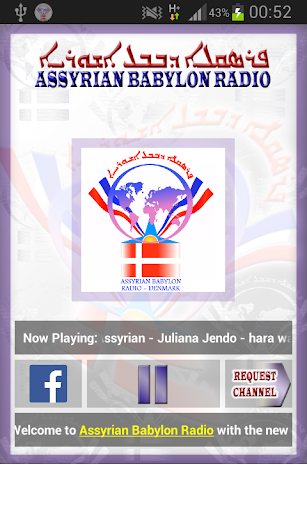 Assyrian Babylon Radio Screen 2
