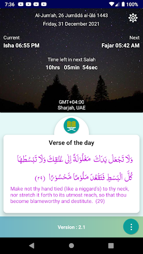 Islam Connector Screen 3