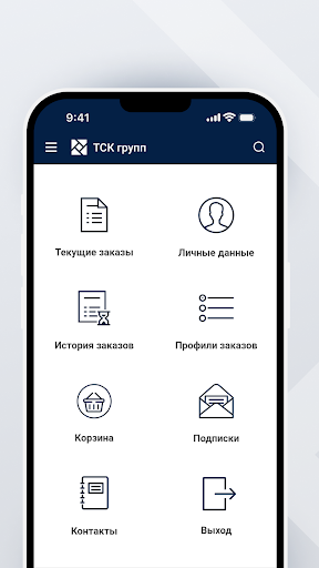 ТСК: интернет-магазин Screenshot