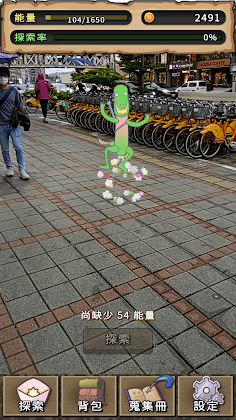 With Little Monsters - Screenshot 3