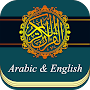 Al Quran English Translation