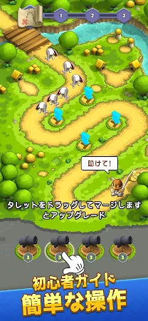 Game screenshot Mini War: 放置だけでもいけるTDゲーム hack
