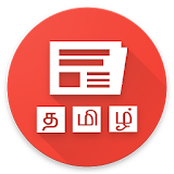Tamil News - In Points icon