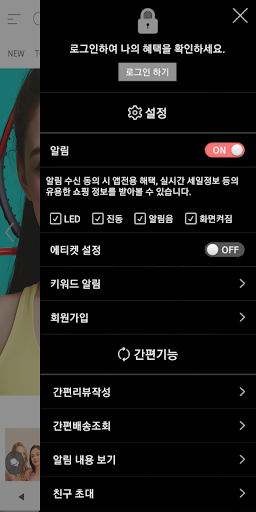 씨엘코코 - Cielcoco Screen 2