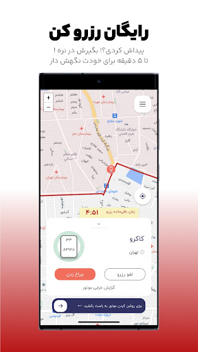 Zeero – e-moped & e-bike hire Screen 3