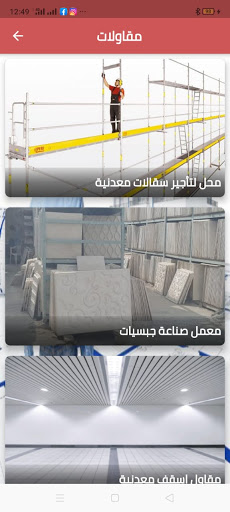 مشروعك عندنا