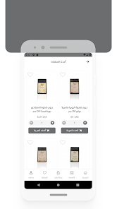 حصاد البن | Hasad Albunn 1.0 APK + Мод (Unlimited money) за Android