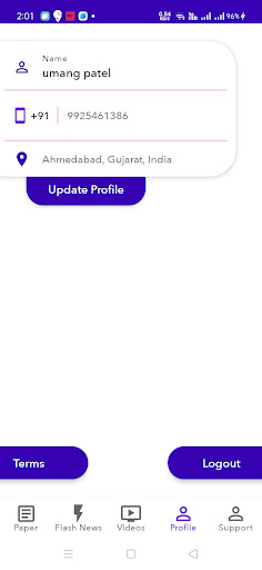 Android application Commodity Vyapar screenshort