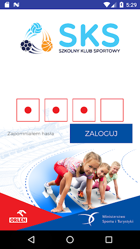 Android application SKS screenshort