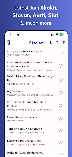 Android application Stavan: Jain Bhajan and Lyrics screenshort