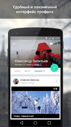 ВКонтакте Amberfogのおすすめ画像5