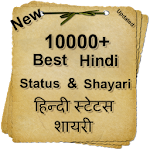 Best Hindi Status Shayari 2021 Apk