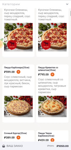 Android application Big Bank Еда screenshort