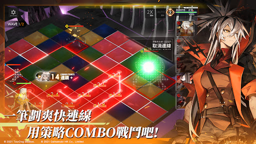 白夜極光 Screen 3