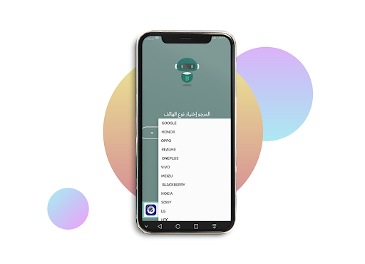 طريقة تغيير الصوت في المكالمة Screen 3
