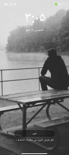 Animus wallpapers 4K