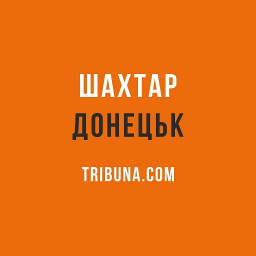 ФК Шахтар Донецьк Tribuna.com  Icon