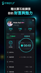 Imágen 7 Firefly Live視頻直播平台 android