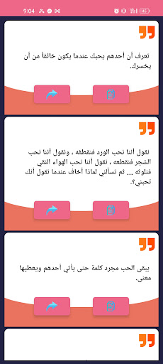 كلام رومانسي - كلام في الحب