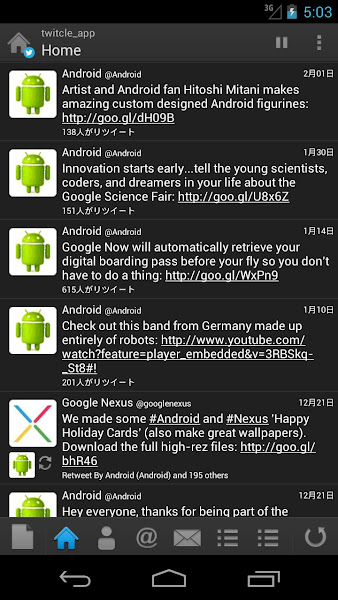 Androidアプリ Twitcle Plus ソーシャルネットワーク Androrank アンドロランク