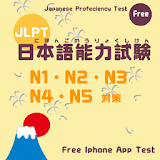Japanese language test PRACTICE N1-N5 icon