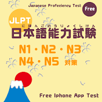 JLPT PRACTICE N1-N5