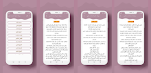 رواية كسرة أصلحت قلبي APK