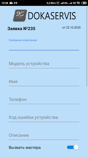 Android application DokaServis screenshort