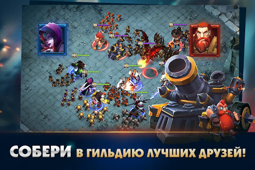 Clash of Lords 2: Битва Легенд  screenshots 4