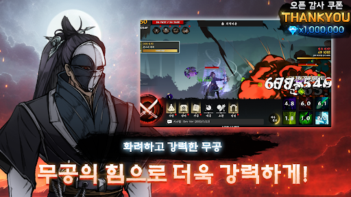 싸울아비 키우기 : 방치형 액션 RPG Screen 3
