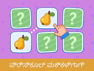 ಸ್ಕ್ರೀನ್‌ಶಾಟ್ ಚಿತ್ರ