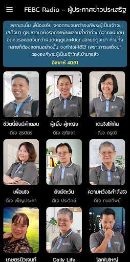 Pratinjau aplikasi