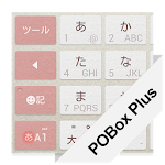 Cover Image of Download Keyboard Skin Paper Pink 1.0 APK