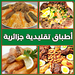 Cover Image of Download أطباق تقليدية جزائرية  APK
