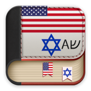 Top 50 Education Apps Like English to Yiddish Dictionary - Learn English Free - Best Alternatives