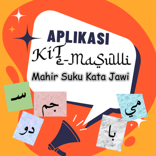 e-Masuwi logo