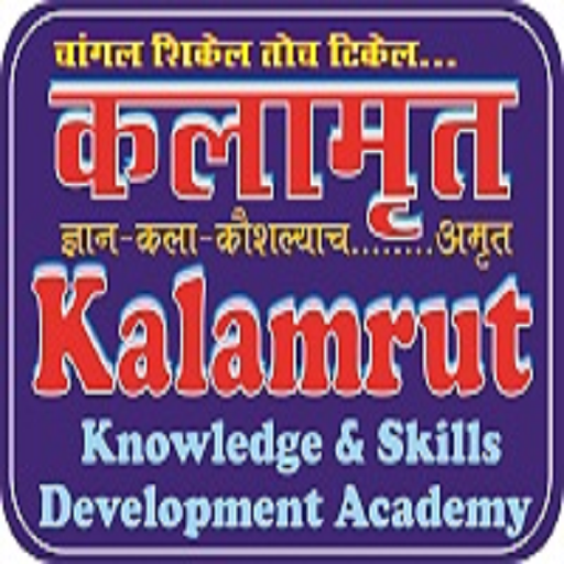 Kalamrut Academy logo