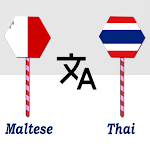 Cover Image of ดาวน์โหลด Maltese To Thai Translator  APK