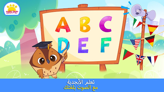 صورة لقطة الشاشة