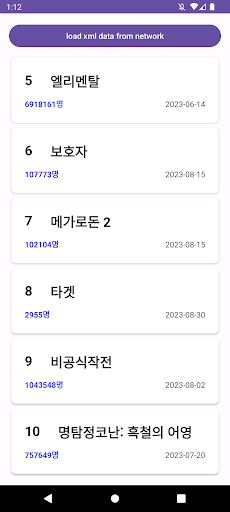오늘의 영화순위 Screen 3