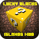 Lucky blocks islands mod mcpe - Androidアプリ