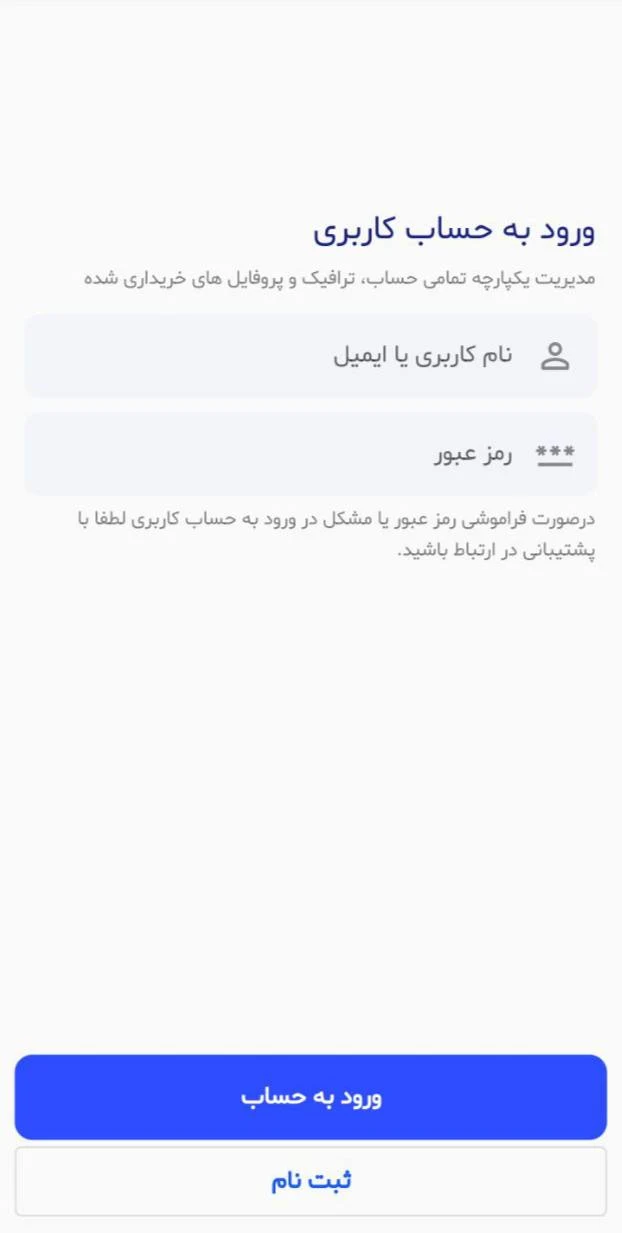Screenshot image 6