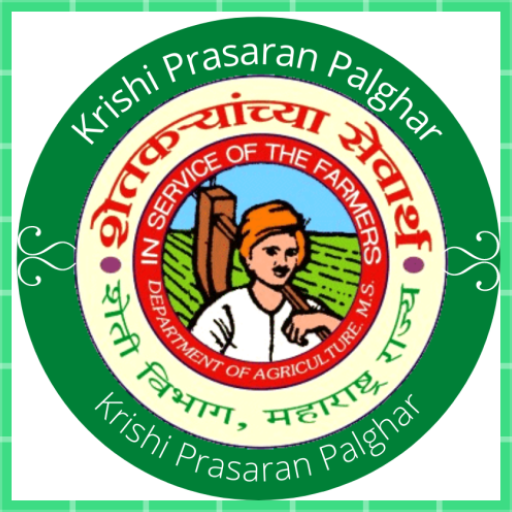 Krishi Prasaran Palghar logo