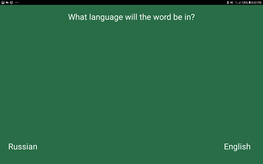 Guess the word Screen 2