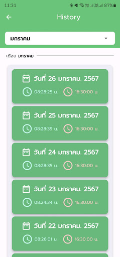 Smart Pharmacy Screen 3