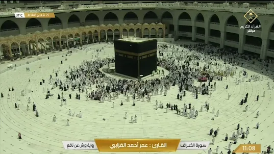 Makkah Live TV - Ramadan