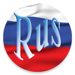 Cover Image of Download Rus tili. Birinchi bosqich  APK