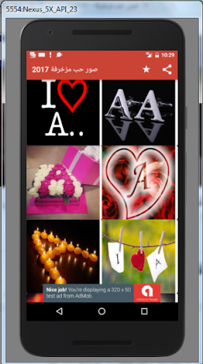 Android application صور حروف رومانسية 2024 screenshort