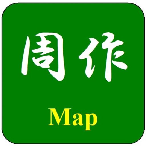 遠藤周作ゆかりの地