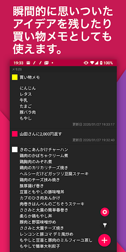 アプリのプレビュー